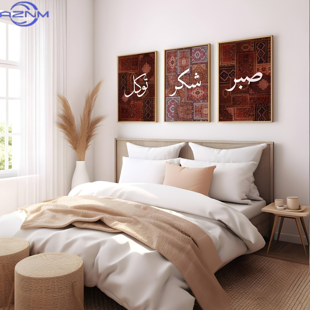 مجموعة من 3 قطع ملصقات قماشية  - مراجعة Table Runner وسعره