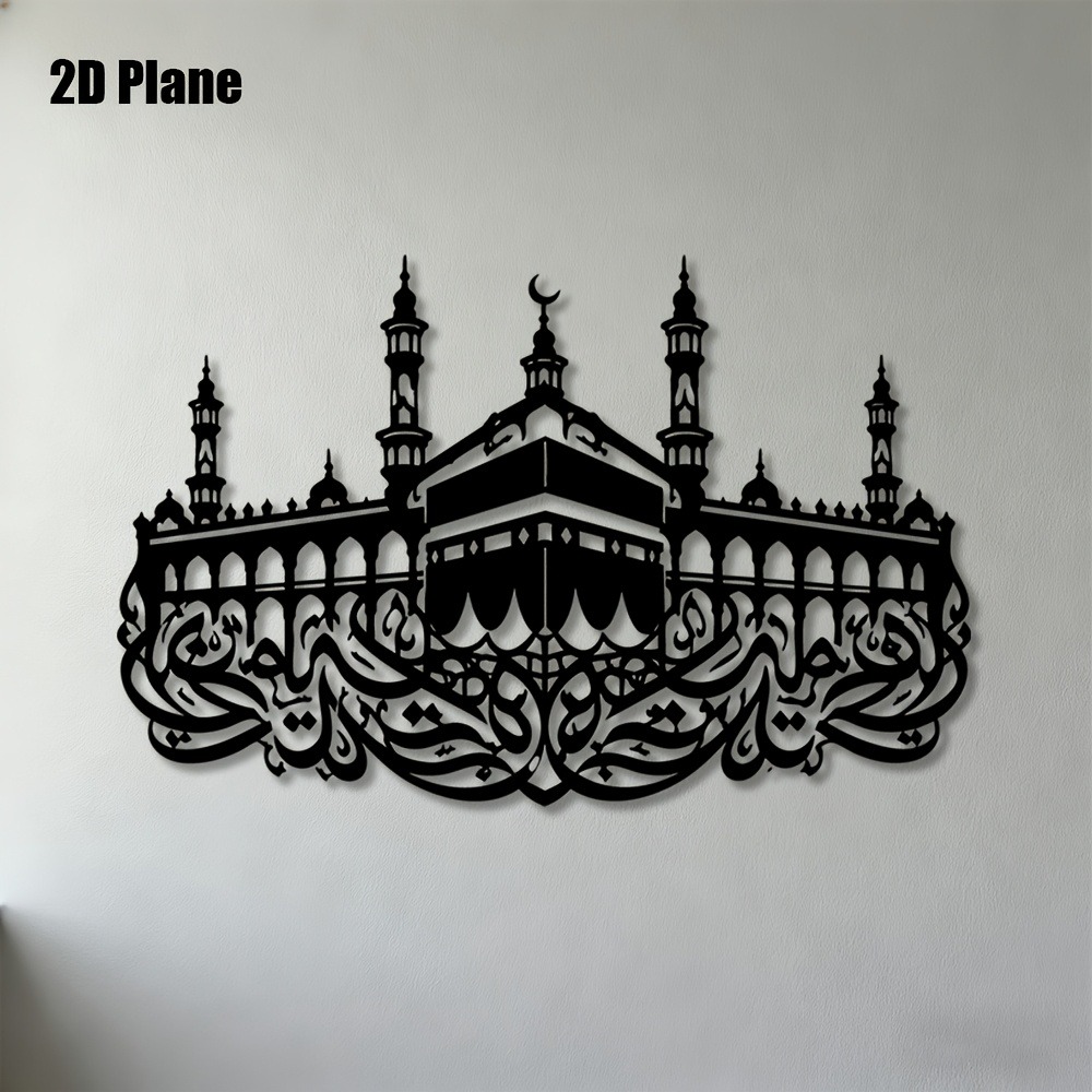 CIFBUY لوحة جدارية حديدية بتصم - مراجعة Wall Art وسعره