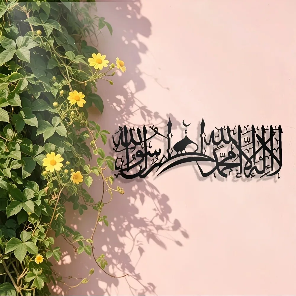لوحة جدارية من الحديد بتصميم ش - مراجعة Wall Art وسعره