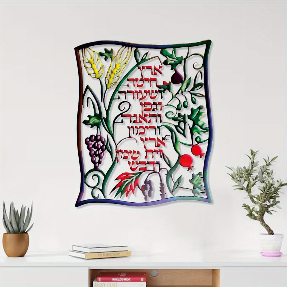 زينة جدارية معدنية من CIFBUY،  - مراجعة Wall Art وسعره